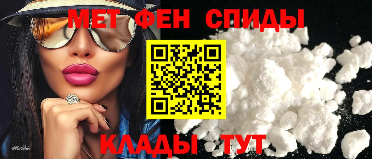 АМФ Premium Рославль