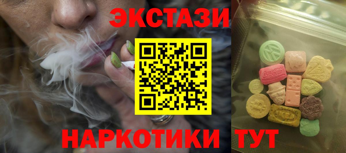 blacksprut вход  ЭКСТАЗИ бентли  Вход с VPN  Экстази  Рославль  Экстази диски 