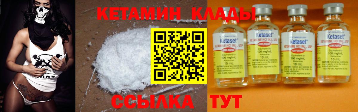 Рославль  Вход с VPN  Меф МЯУ МЯУ   ГАШ 