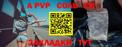хмурый Пенза