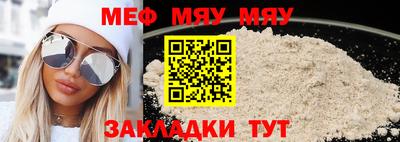 гашишное масло Партизанск