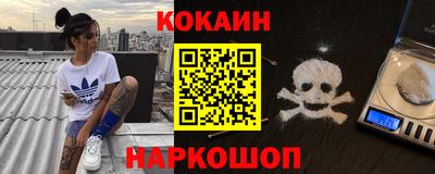 гашишное масло Партизанск
