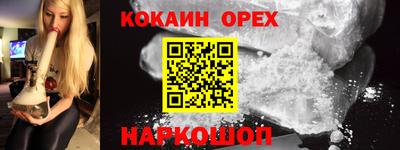хмурый Пенза