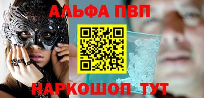 гашишное масло Партизанск