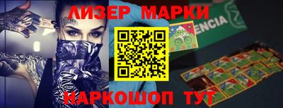 гашишное масло Партизанск