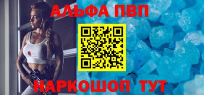гашишное масло Партизанск