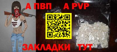 гашишное масло Партизанск