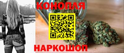 гашишное масло Партизанск