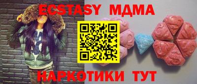 гашишное масло Партизанск