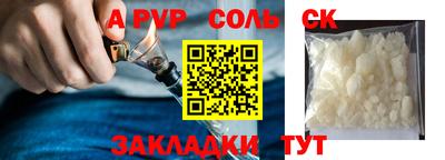 гашишное масло Партизанск