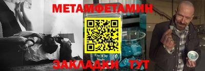 хмурый Пенза