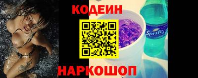 гашишное масло Партизанск