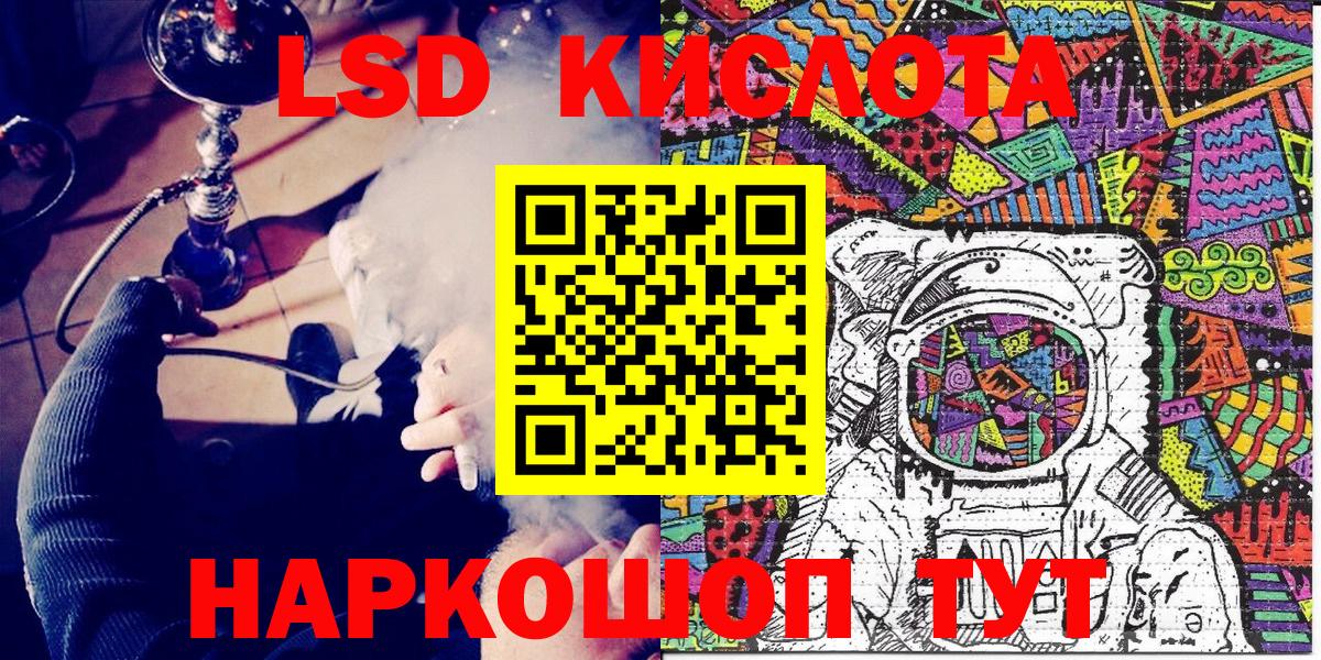 Марки NBOMe 1500мкг  Вход с VPN  Марки NBOMe 1500мкг  Марки 25I-NBOMe  Рославль 