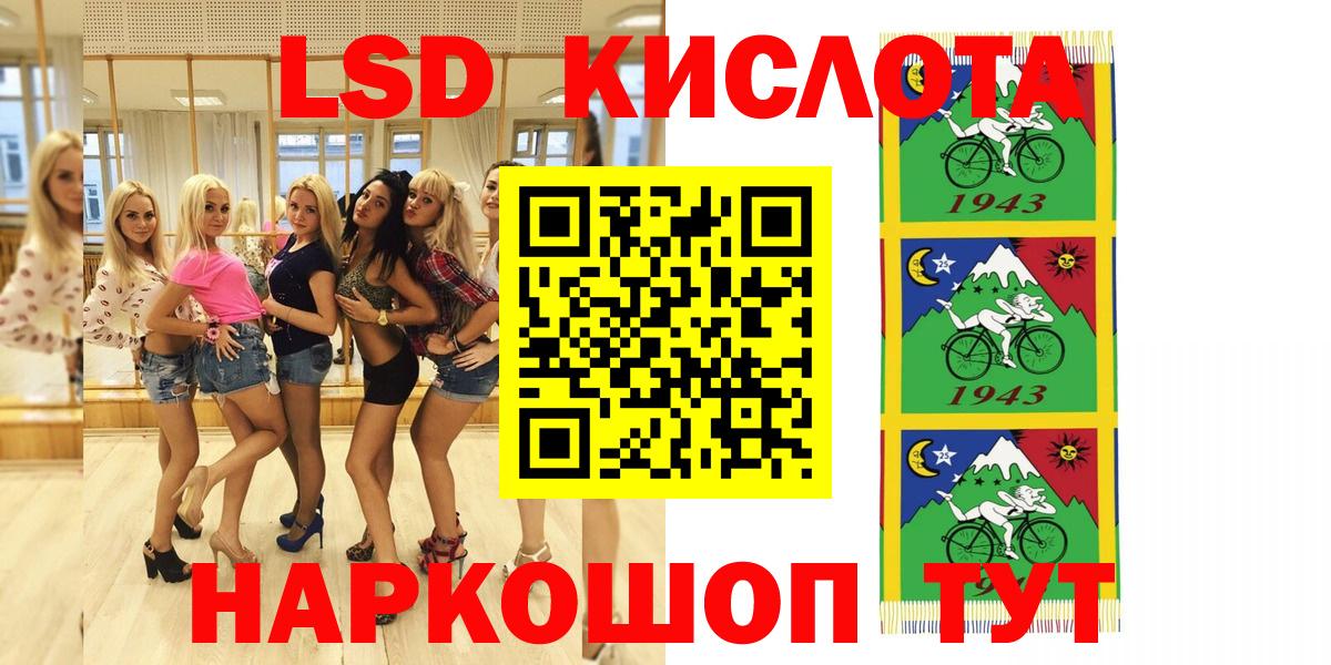 Марки N-bome 1,5мг Рославль