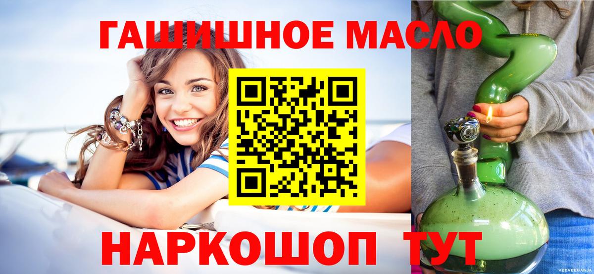 A PVP Рославль