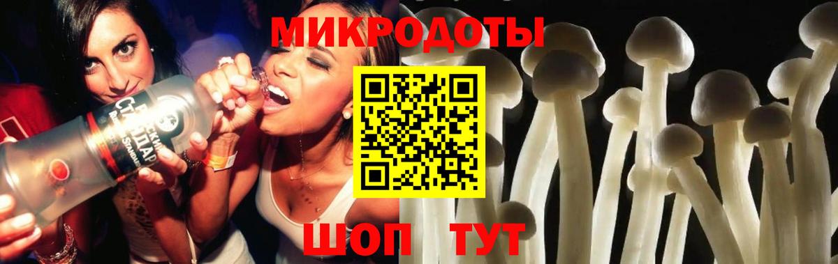 Галлюциногенные грибы прущие грибы Рославль