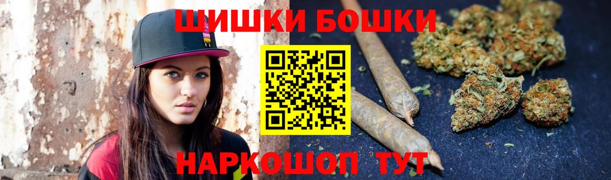 Конопля AK-47  Шишки марихуана тримм  Шишки марихуана LSD WEED  Вход с VPN  Рославль 